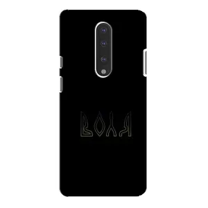 Чехлы для OnePlus 7 Pro  (Home - Украина) (Воля)