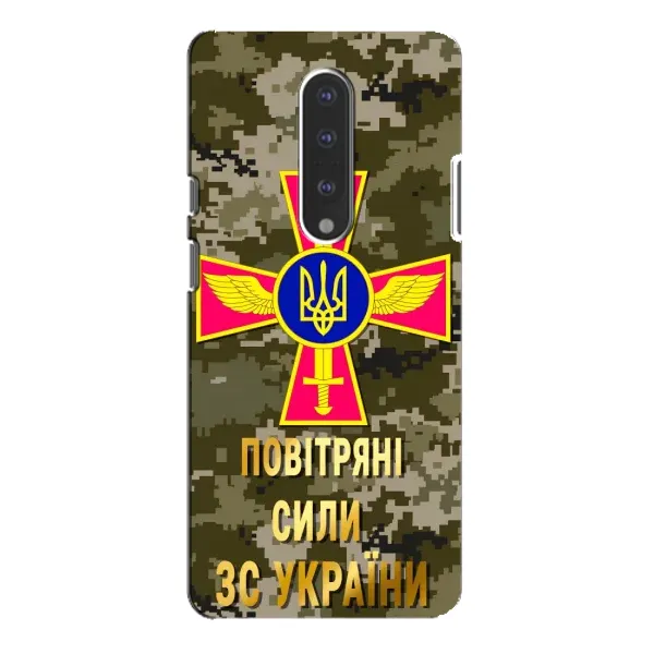 Чехол с рисунком «ВС ЗСУ» для OnePlus 7 Pro Чехол с рисунком «ВС ЗСУ» для OnePlus 7 Pro