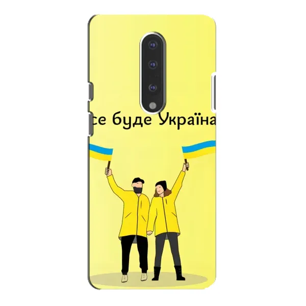 Чехол с рисунком «Все будет» для OnePlus 7 Pro Чехол с рисунком «Все будет» для OnePlus 7 Pro