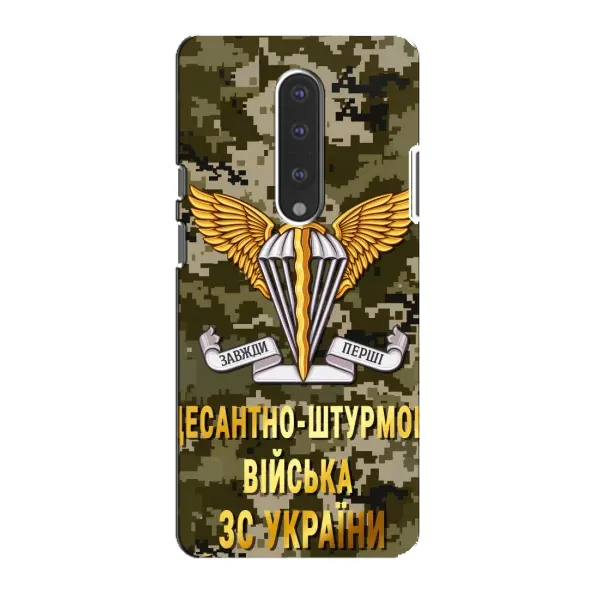 Чехол с рисунком «ДШВ ЗСУ» для OnePlus 7 Чехол с рисунком «ДШВ ЗСУ» для OnePlus 7