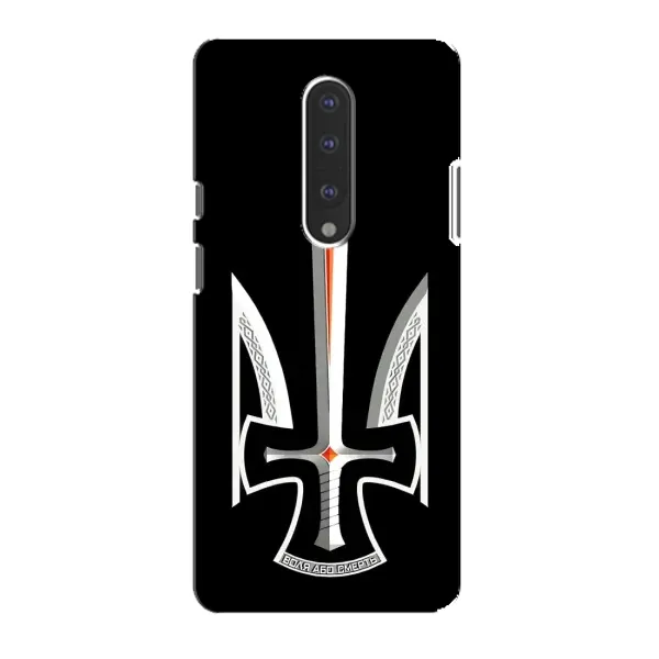 Чехол с рисунком «Герб Свобода или Смерть» для OnePlus 7