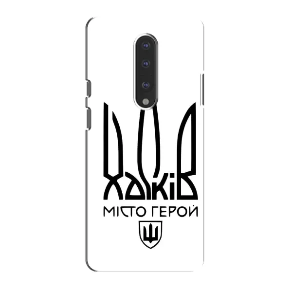 Чехол с рисунком «Город герой» для OnePlus 7 Чехол с рисунком «Город герой» для OnePlus 7