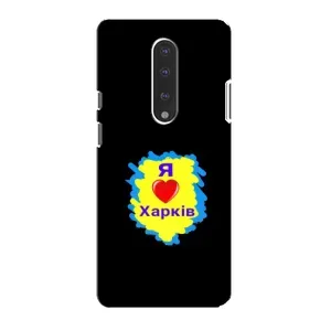 Чохли силіконові (Місто Харків) на ВанПлас 7 (I LOVE KHARKIV)