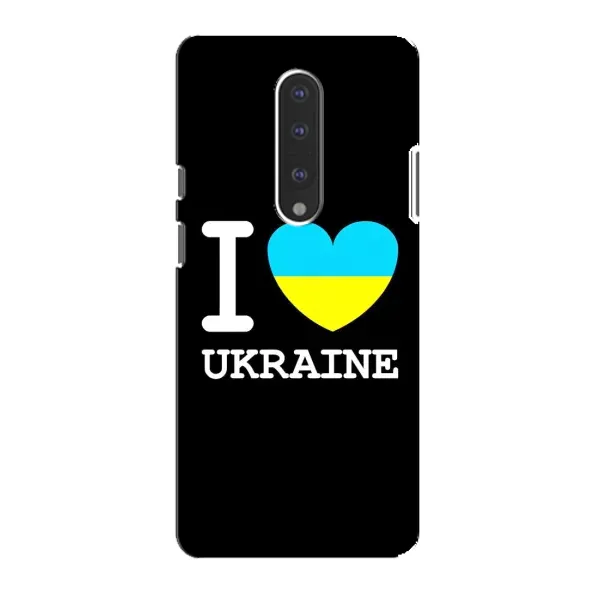 Чехол с рисунком «I Love Ukraine» для OnePlus 7 Чехол с рисунком «I Love Ukraine» для OnePlus 7