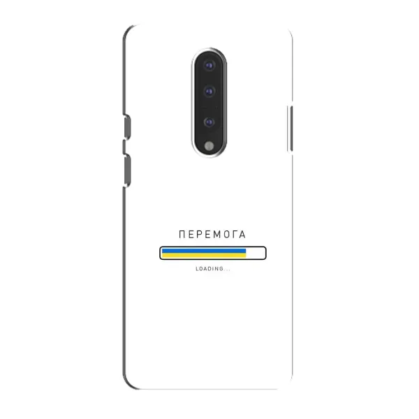 Чехол с рисунком «Перемога» для OnePlus 7 Чехол с рисунком «Перемога» для OnePlus 7