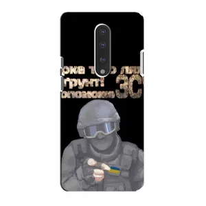 ЗСУ Чехлы (TPU) для OnePlus 7 (Поможет ЗСУ)