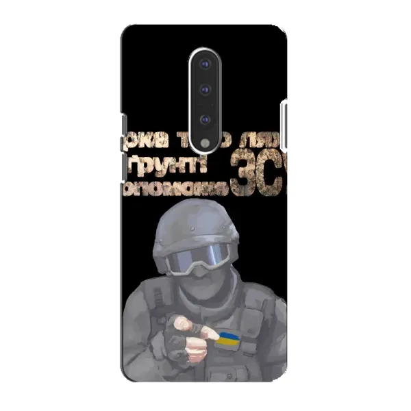 Чехол с рисунком «Поможет ЗСУ» для OnePlus 7 Чехол с рисунком «Поможет ЗСУ» для OnePlus 7