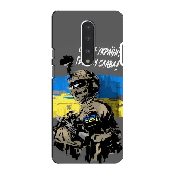 Чехол с рисунком «Слава Украине» для OnePlus 7