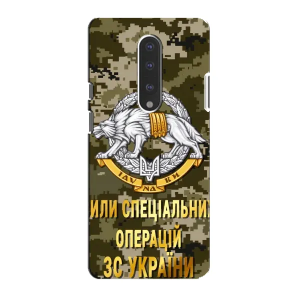 Чехол с рисунком «ССО ЗСУ» для OnePlus 7 Чехол с рисунком «ССО ЗСУ» для OnePlus 7