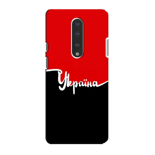 Чехол с рисунком «Украина УПА» для OnePlus 7 Чехол с рисунком «Украина УПА» для OnePlus 7