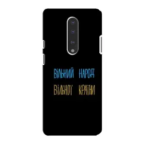 Силиконовый Чехол с картинкой для OnePlus 7 (Все Буде)