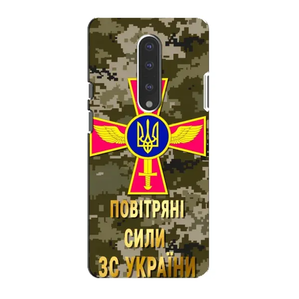 Чехол с рисунком «ВС ЗСУ» для OnePlus 7 Чехол с рисунком «ВС ЗСУ» для OnePlus 7