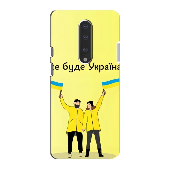 Чехол с рисунком «Все будет» для OnePlus 7 Чехол с рисунком «Все будет» для OnePlus 7