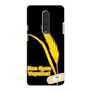 Чехол на OnePlus 7 Украинский дизайн (Все будет Украина)