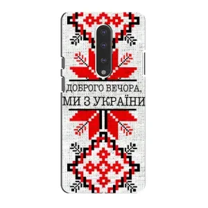 Силиконовый Чехол на OnePlus 7 (Вышиванка Доброго вечера)