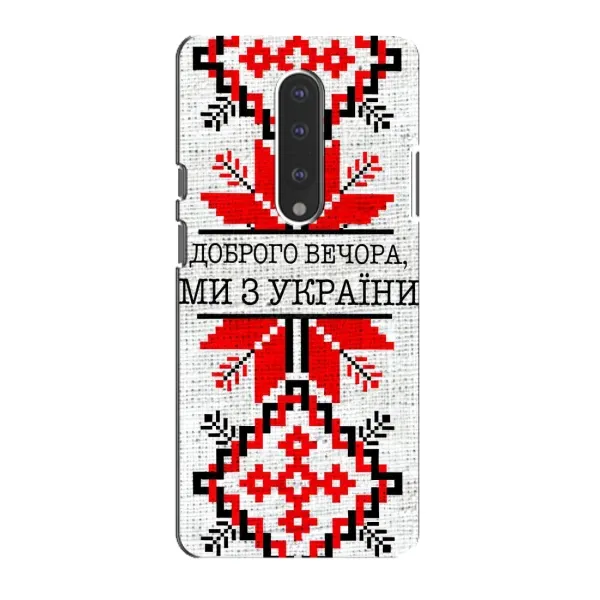 Чехол с рисунком «Вышиванка Доброго вечера» для OnePlus 7 Чехол с рисунком «Вышиванка Доброго вечера» для OnePlus 7