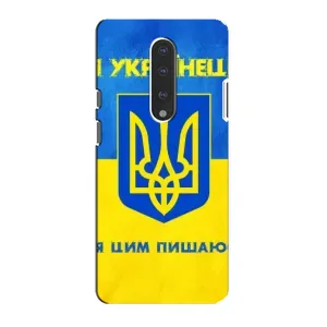 Силиконовый Чехол на OnePlus 7 (Я-Украина) (Я Украинец)