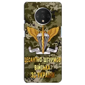 Чехлы на военную тематику для OnePlus 7T (ДШВ ЗСУ)