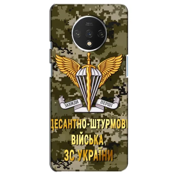 Чехол с рисунком «ДШВ ЗСУ» для OnePlus 7T Чехол с рисунком «ДШВ ЗСУ» для OnePlus 7T