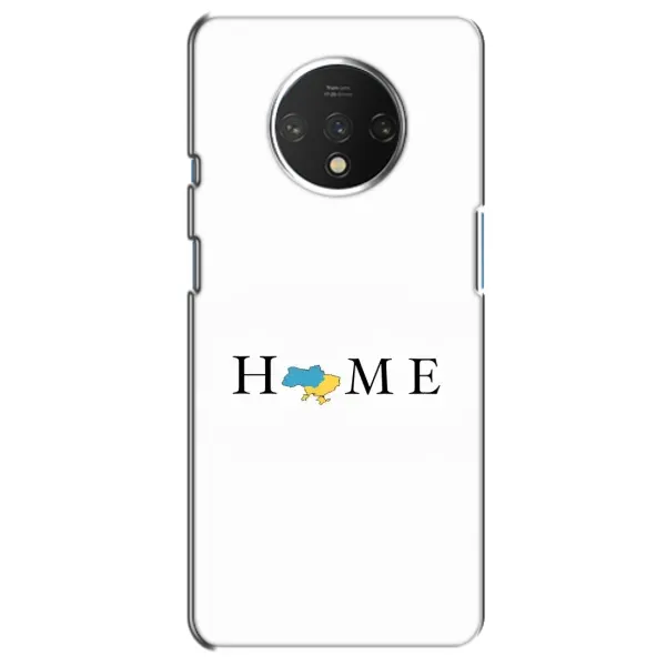 Чохол з малюнком «Home» для OnePlus 7T Чохол з малюнком «Home» для OnePlus 7T