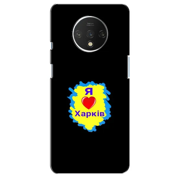 Чехол с рисунком «I LOVE KHARKIV» для OnePlus 7T Чехол с рисунком «I LOVE KHARKIV» для OnePlus 7T