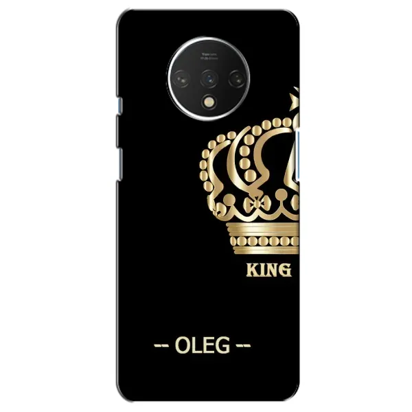 Чехол с рисунком «OLEG» для OnePlus 7T