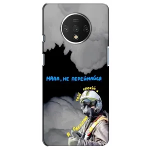Чехол с Украинской символикой на ВанПлас 7Т (Призрак Киева)