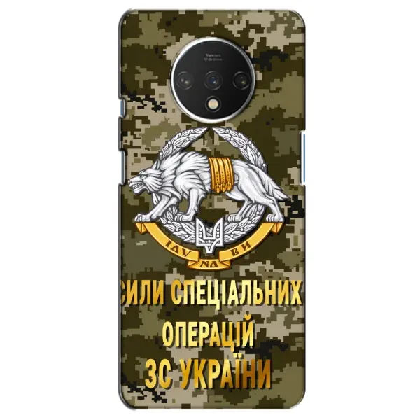 Чехол с рисунком «ССО ЗСУ» для OnePlus 7T Чехол с рисунком «ССО ЗСУ» для OnePlus 7T