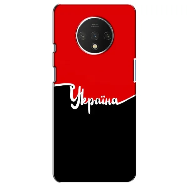Чехол с рисунком «Украина УПА» для OnePlus 7T Чехол с рисунком «Украина УПА» для OnePlus 7T