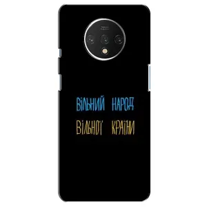 Силиконовый Чехол с картинкой для OnePlus 7T (Все Буде)