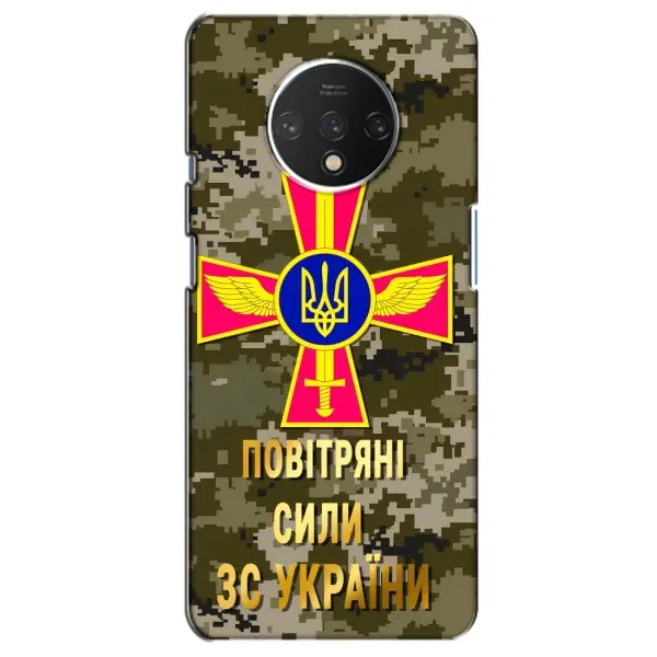 Чехол с рисунком «ВС ЗСУ» для OnePlus 7T Чехол с рисунком «ВС ЗСУ» для OnePlus 7T