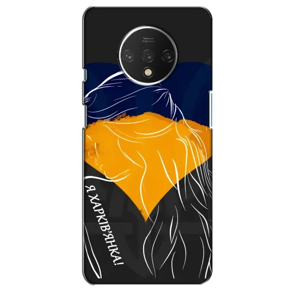 Чехол с рисунком «Я Харьковчанка» для OnePlus 7T Чехол с рисунком «Я Харьковчанка» для OnePlus 7T
