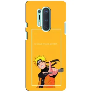 Чехлы с принтом Наруто на OnePlus 8 Pro (Даттебаё)