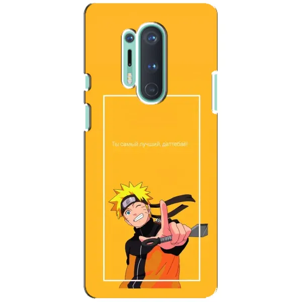Чехол с рисунком «Даттебаё» для OnePlus 8 Pro Чехол с рисунком «Даттебаё» для OnePlus 8 Pro
