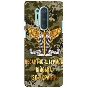 Чохли на військову тематику для OnePlus 8 Pro (ДШВ ЗСУ)