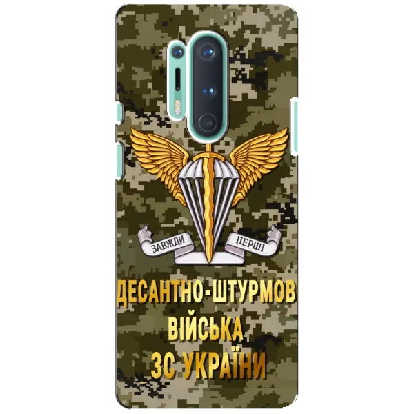 Чехол с рисунком «ДШВ ЗСУ» для OnePlus 8 Pro Чехол с рисунком «ДШВ ЗСУ» для OnePlus 8 Pro