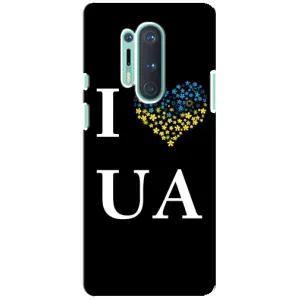 Силіконовий Чохол на OnePlus 8 Pro (Я-Україна) (I Love UA)