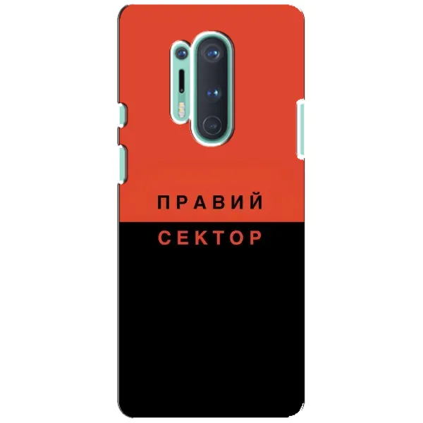 Чехол с рисунком «Правый Серктор» для OnePlus 8 Pro Чехол с рисунком «Правый Серктор» для OnePlus 8 Pro