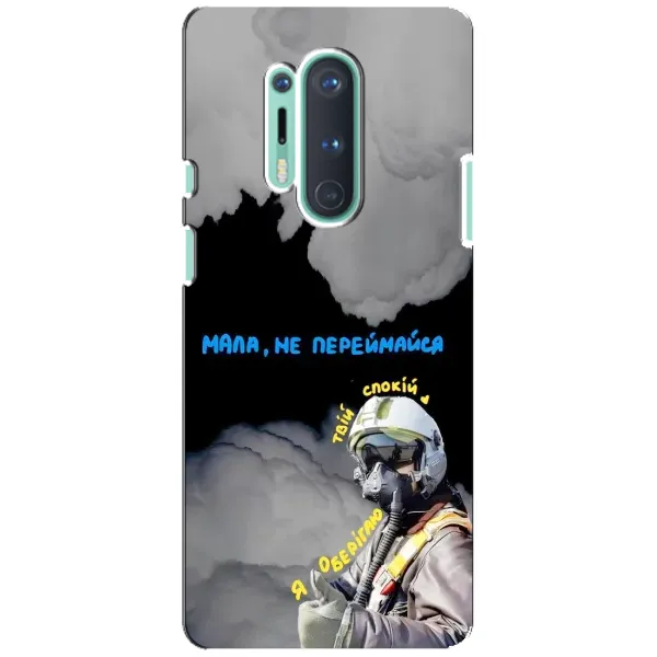 Чехол с рисунком «Призрак Киева» для OnePlus 8 Pro Чехол с рисунком «Призрак Киева» для OnePlus 8 Pro