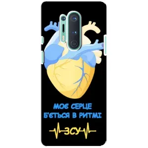 ЗСУ Чехлы (TPU) для OnePlus 8 Pro