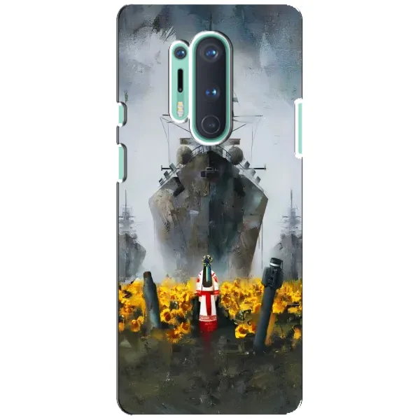 Чехол с рисунком «Смелость» для OnePlus 8 Pro