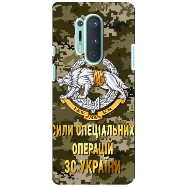 Чехол с рисунком «ССО ЗСУ» для OnePlus 8 Pro Чехол с рисунком «ССО ЗСУ» для OnePlus 8 Pro