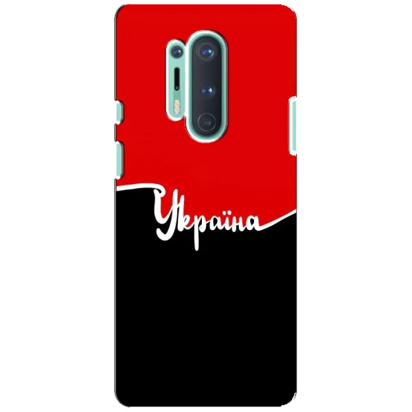 Чехол с рисунком «Украина УПА» для OnePlus 8 Pro Чехол с рисунком «Украина УПА» для OnePlus 8 Pro