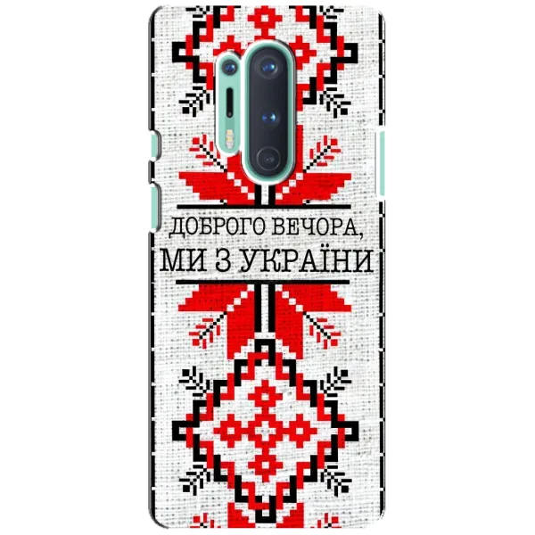 Чехол с рисунком «Вышиванка Доброго вечера» для OnePlus 8 Pro Чехол с рисунком «Вышиванка Доброго вечера» для OnePlus 8 Pro