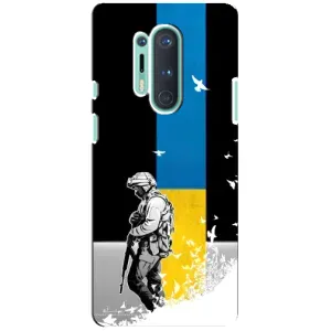 Патриотический Чехол для OnePlus 8 Pro (ЗСУ)