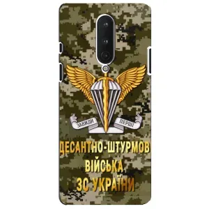 Чехлы на военную тематику для OnePlus 8 (ДШВ ЗСУ)