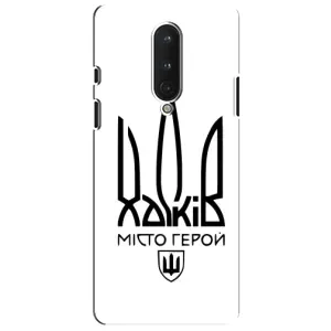 Чехлы силиконовые (Город Харьков) на ВанПлас 8 (Город герой)