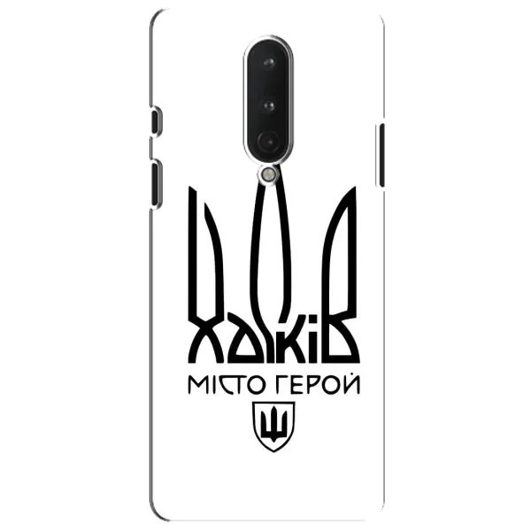 Чехол с рисунком «Город герой» для OnePlus 8 Чехол с рисунком «Город герой» для OnePlus 8