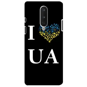 Силиконовый Чехол на OnePlus 8 (Я-Украина) (I Love UA)