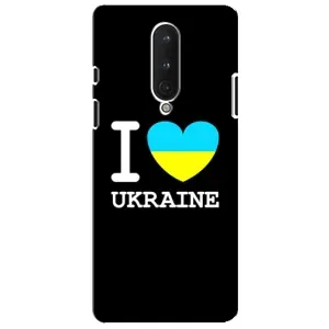 Чохол з Українською символікою на ВанПлас 8 (I Love Ukraine)